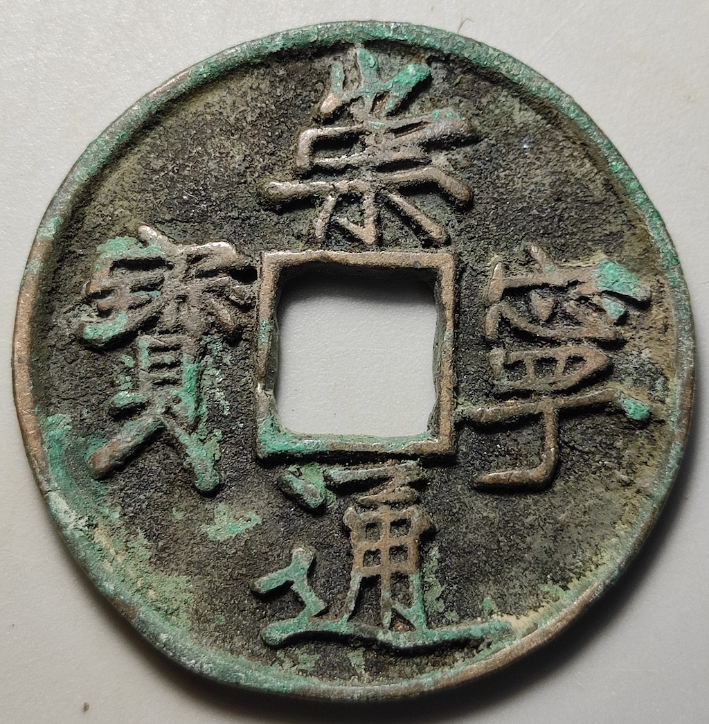 商品-5