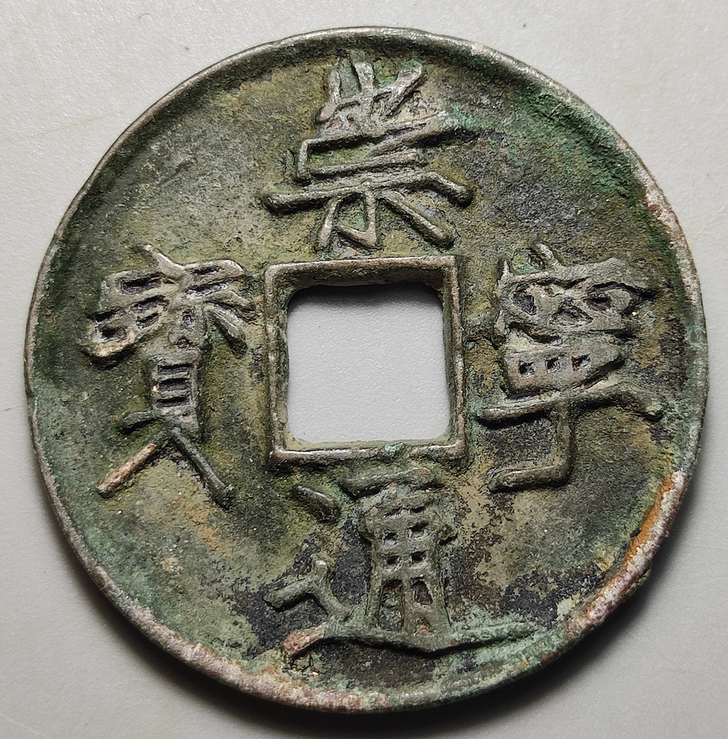 商品-6