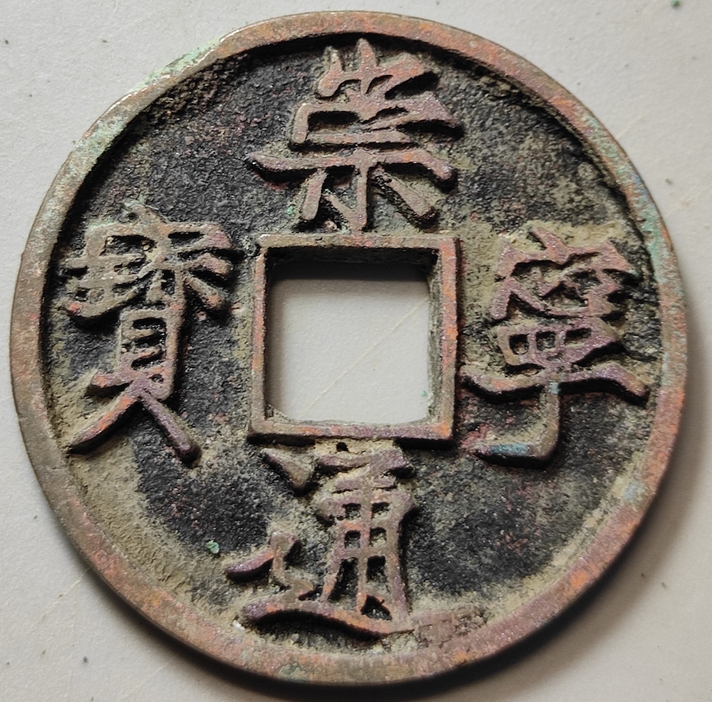 商品-3