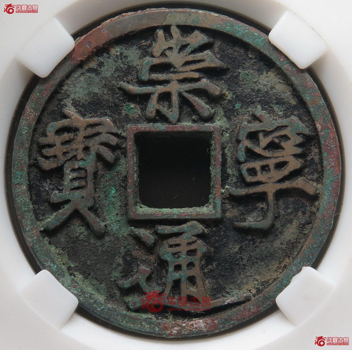 商品-8