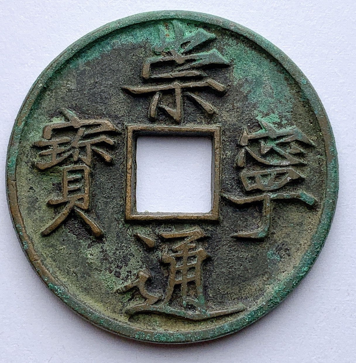 商品-9