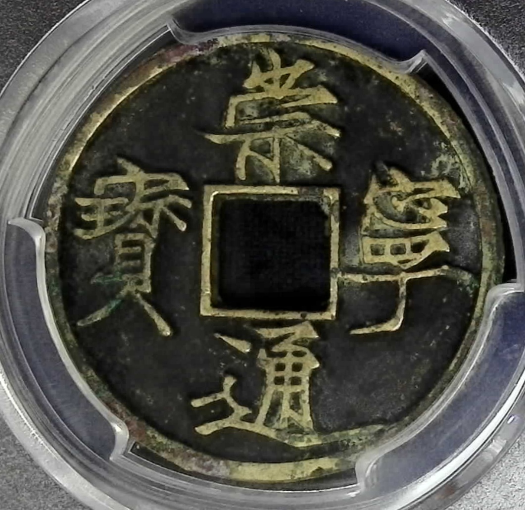 商品-10
